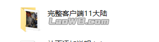 QQ截图20250819082339.png