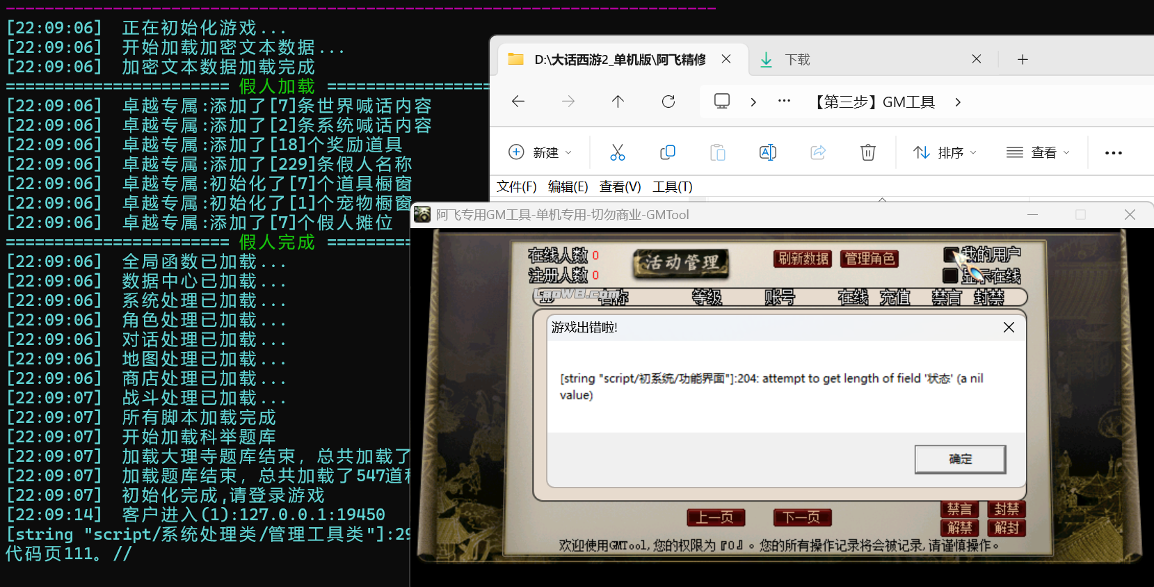 屏幕截图 2025-08-21 220926.png