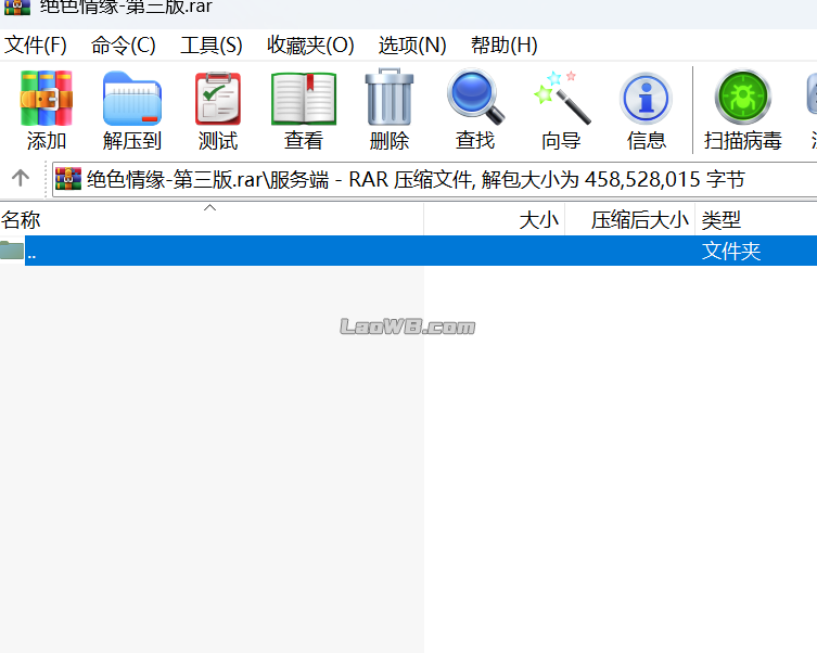 屏幕截图 2025-08-22 093652.png