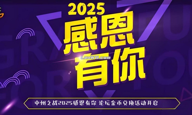 QQ图片20250822124451.jpg