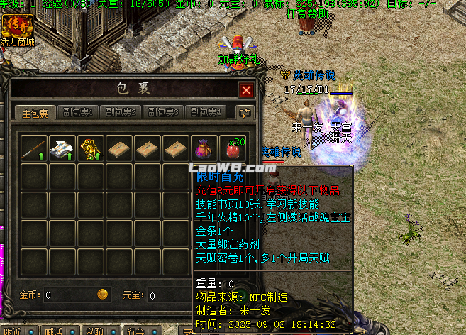 4礼包3.jpg