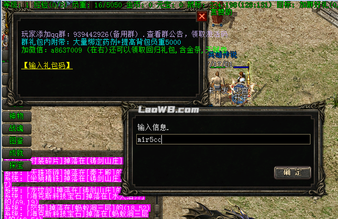 3礼包2.jpg
