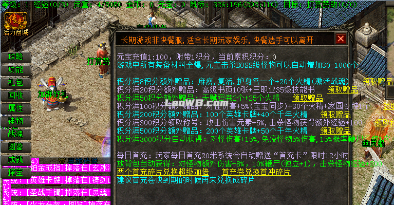 5礼包4.jpg