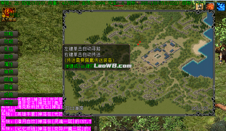 6新手练级区.jpg