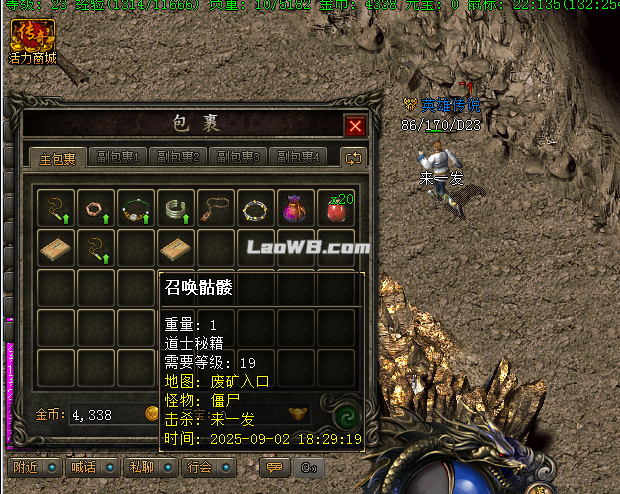 8-2打书.jpg