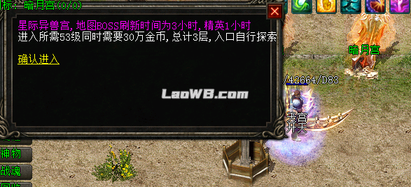 暗月宫.jpg