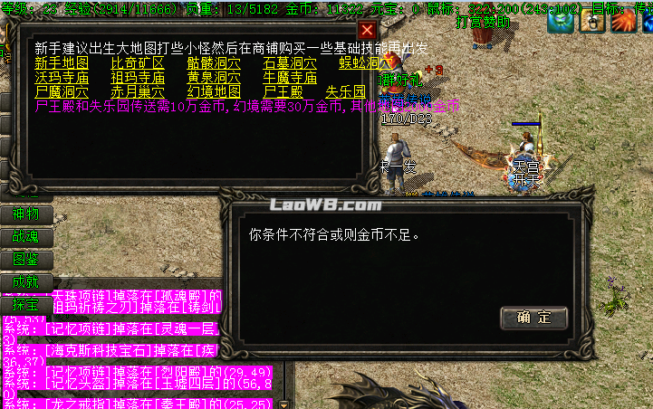 12幻境.jpg