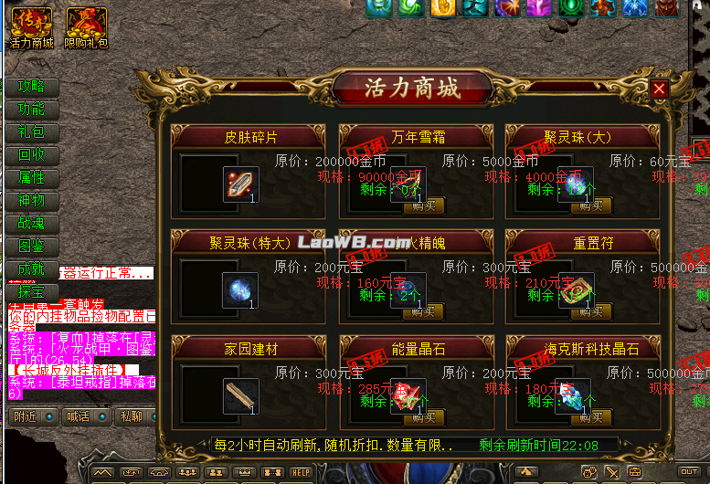活力商城.jpg
