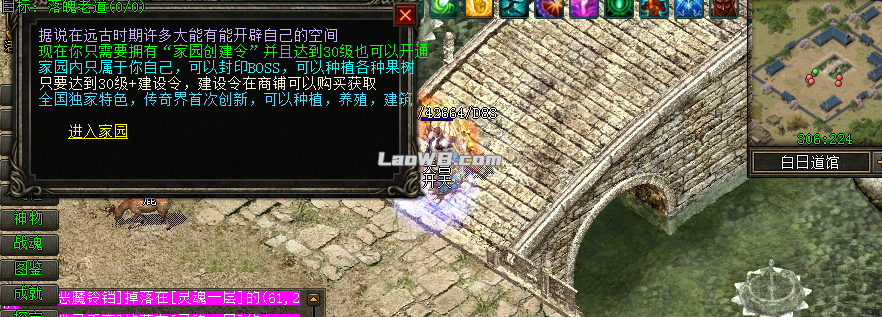 家园2.jpg