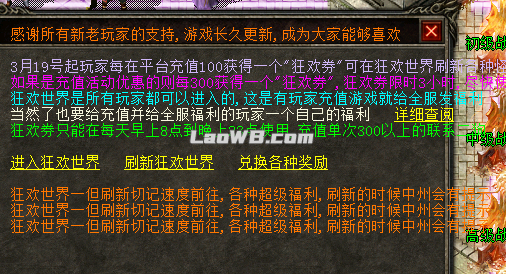 狂欢世界.jpg