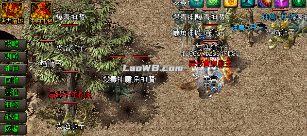 死亡石墓.jpg