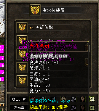 永久会员.jpg