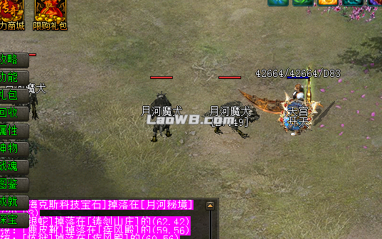 月河魔犬.jpg