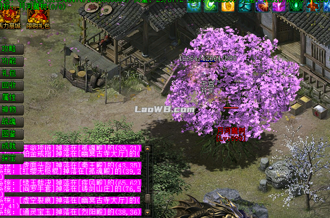 月河魔树.jpg