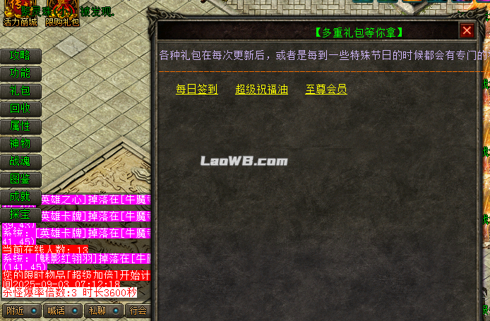 中州签到.jpg