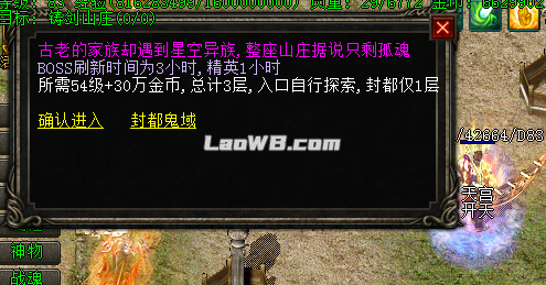 铸剑山庄.jpg