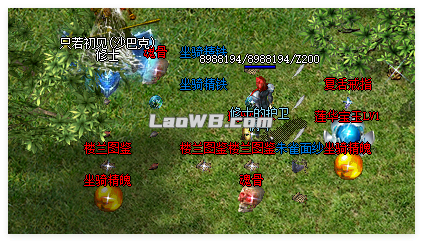 魂爆率图2.png