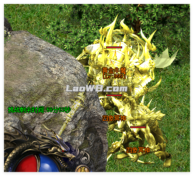 黄金牛魔、四象冥神.png