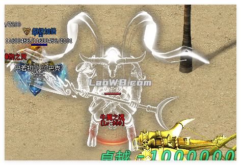 牛魔之魂.png
