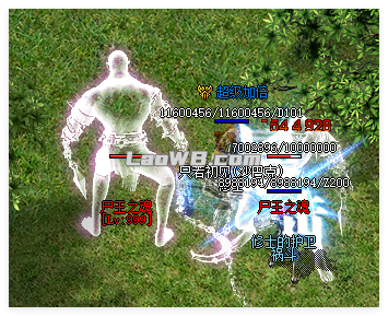 尸王之魂2.png