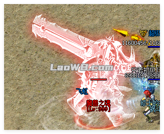 魔兽之魂.png