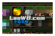 坐骑精魄.png