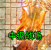 图片127.png