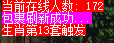 图片164.png