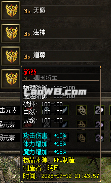 称号.png