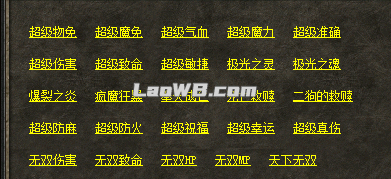 宠物技能除了一眼看出效果的还有些什么用啊。建议加上一下宠物技能介绍.
