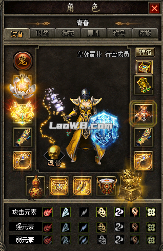 QQ20260504-185651.png