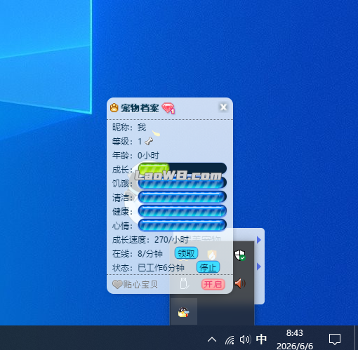 6.png
