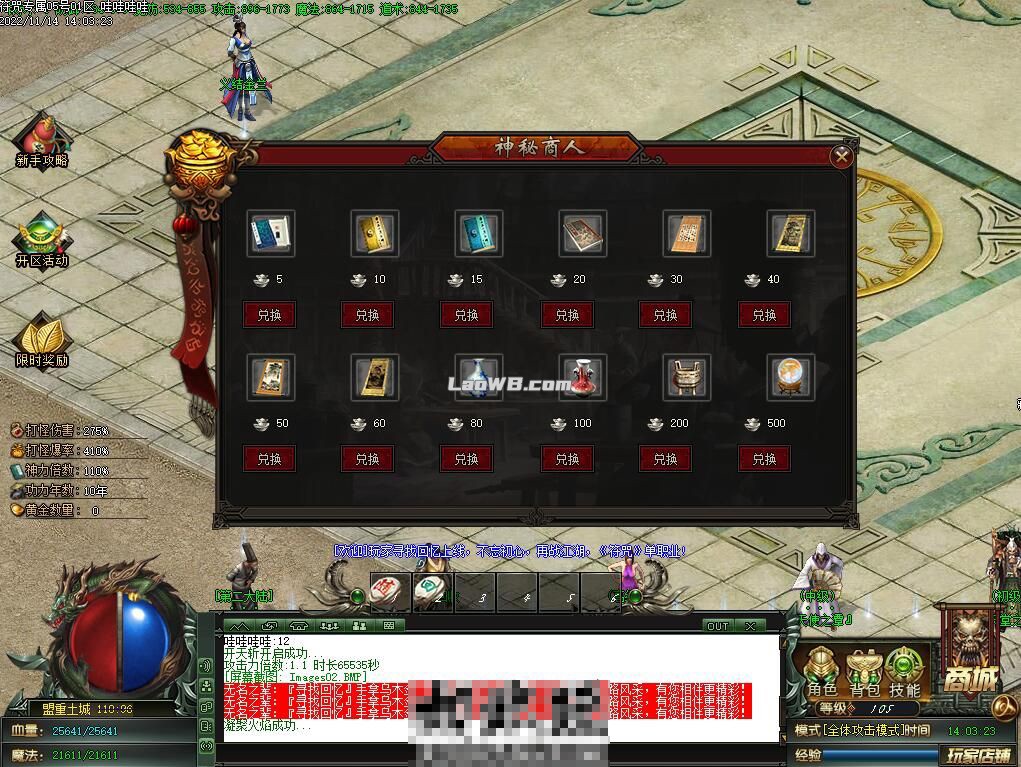 141448xlrorplippkooot4.jpg