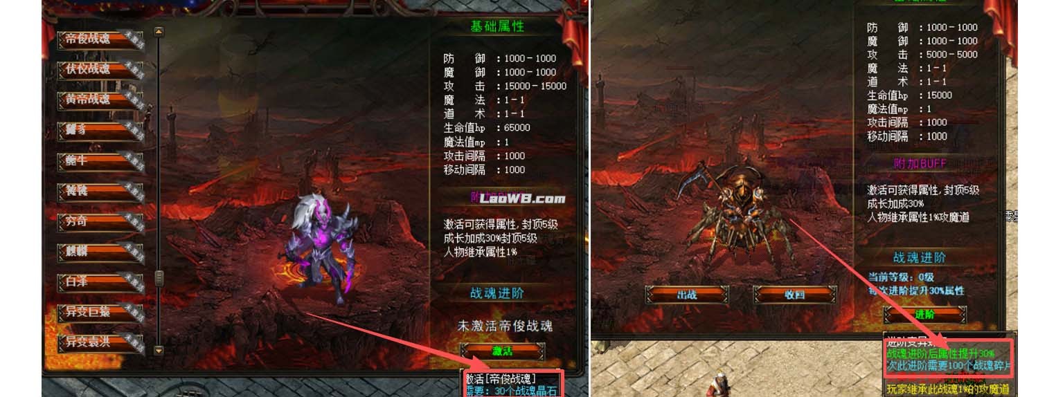 战魂0.jpg