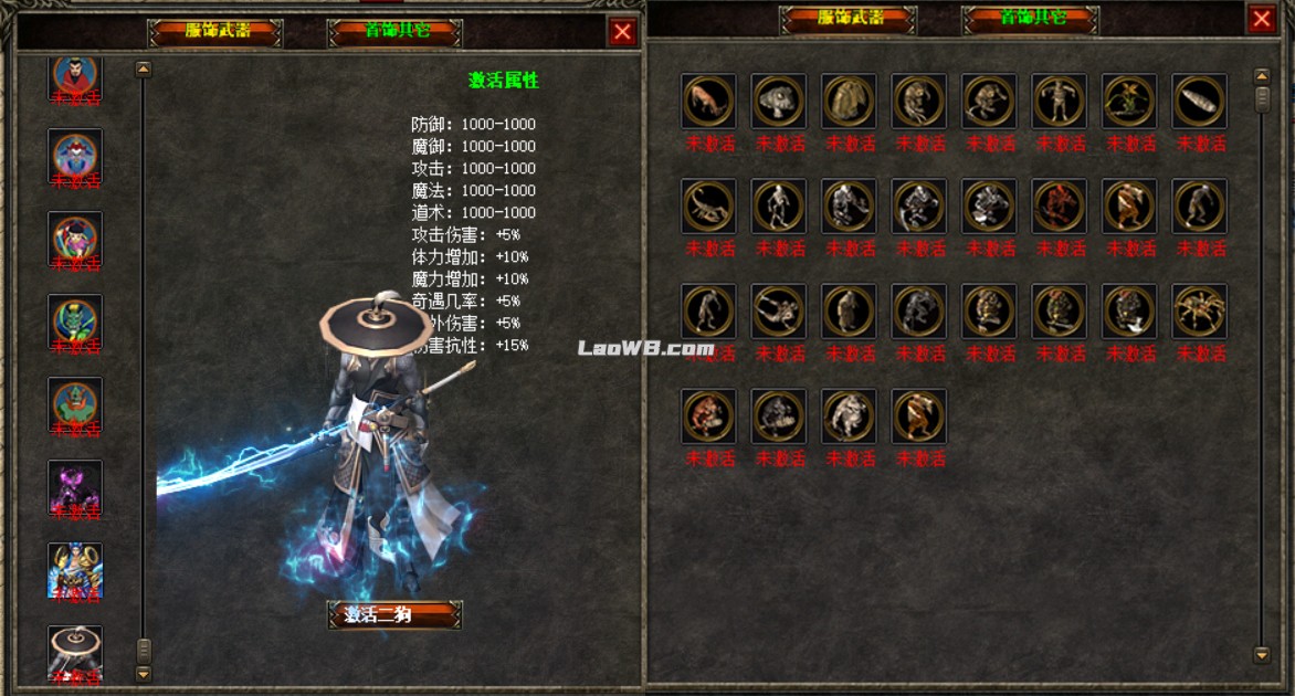 图鉴f.jpg