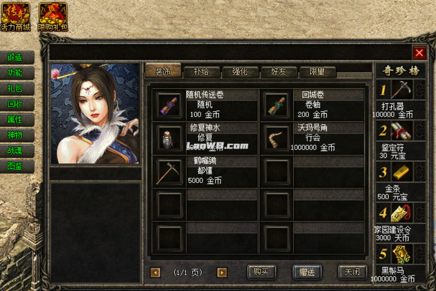 9ff2b4c9ff10f2bbbe4932bfbca21d65.png