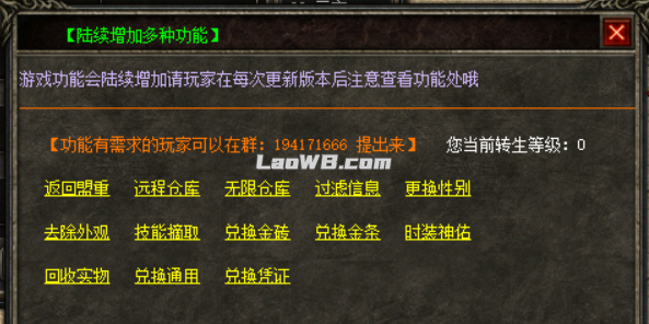 711f7629543e5babb8089490126166f8.png