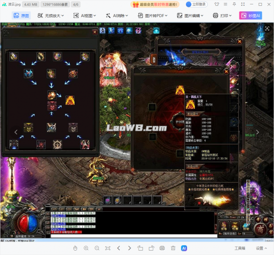 105653ra5g2nazzrn455cn.png.thumb.jpg