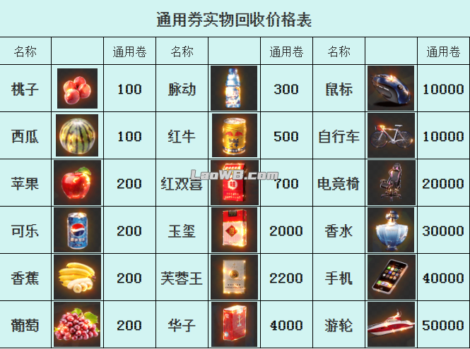 b4bc88fbb9cd539433477be55c20ec57.png