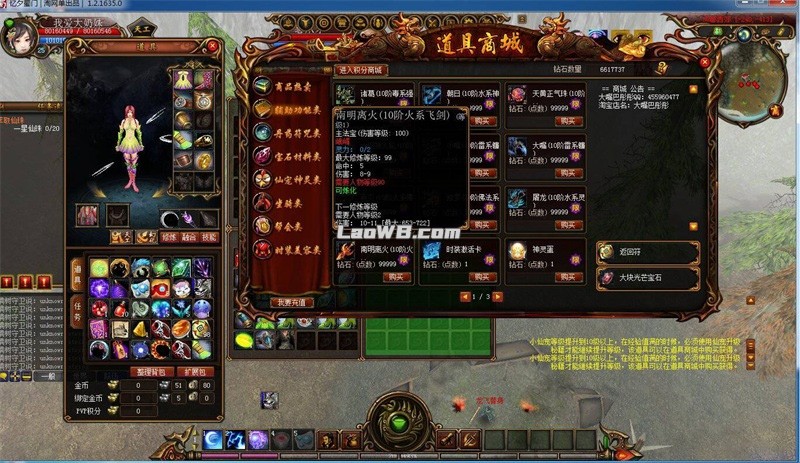 1wbx.jpg