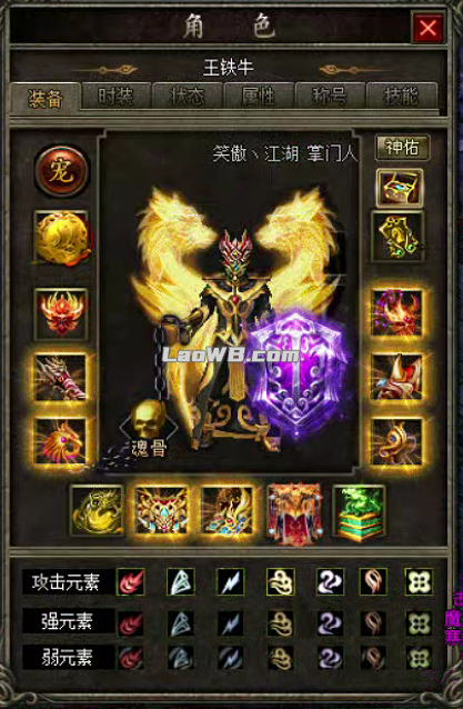 王铁牛  服务器 《凌云壮志》
