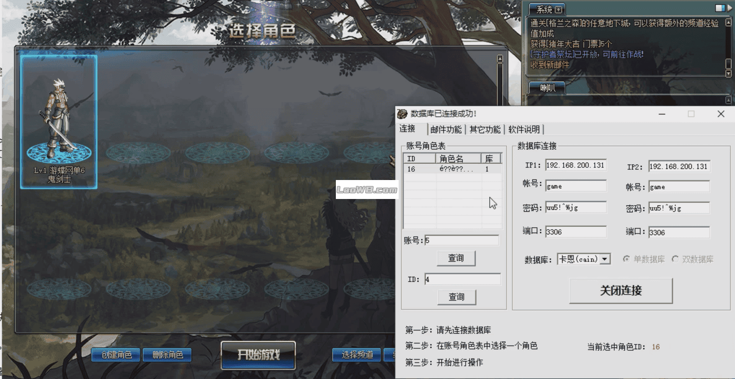 093636tyn2sfo2sl2izfyd.png