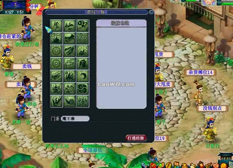 105239ceovillc6ip28qdo.jpg