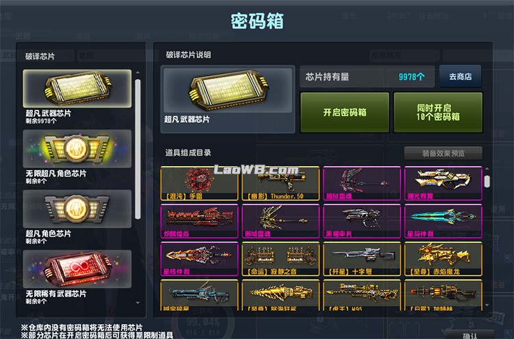 131207d5wwh659eixheme9.jpg