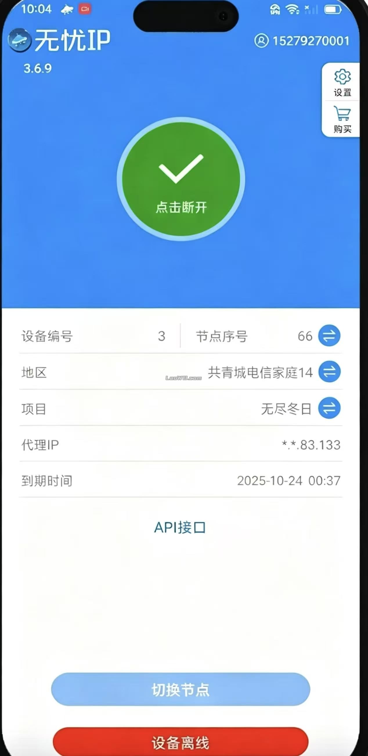 微信图片_20260817150232_62_1.jpg