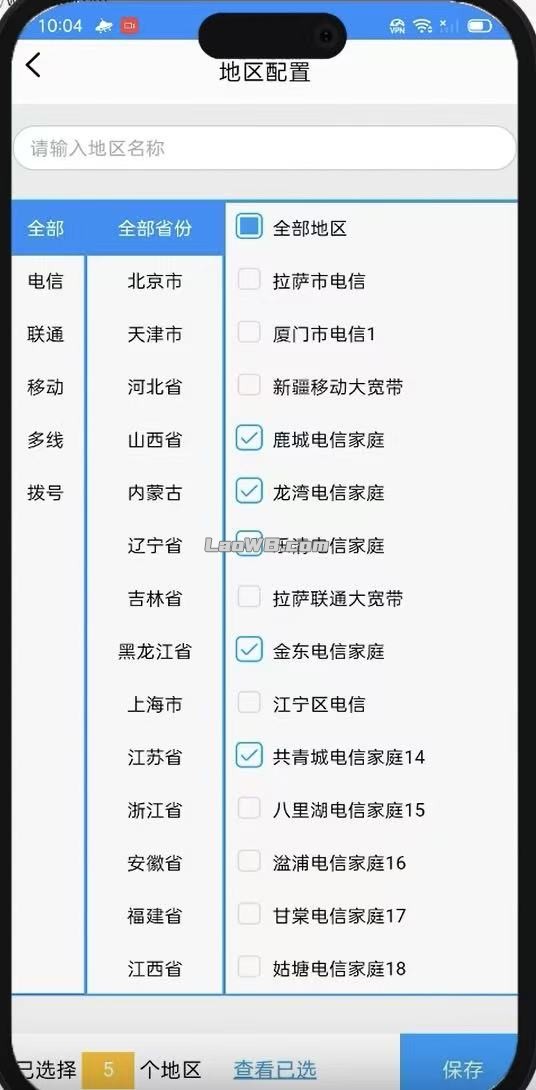 微信图片_20260817150233_63_1.jpg