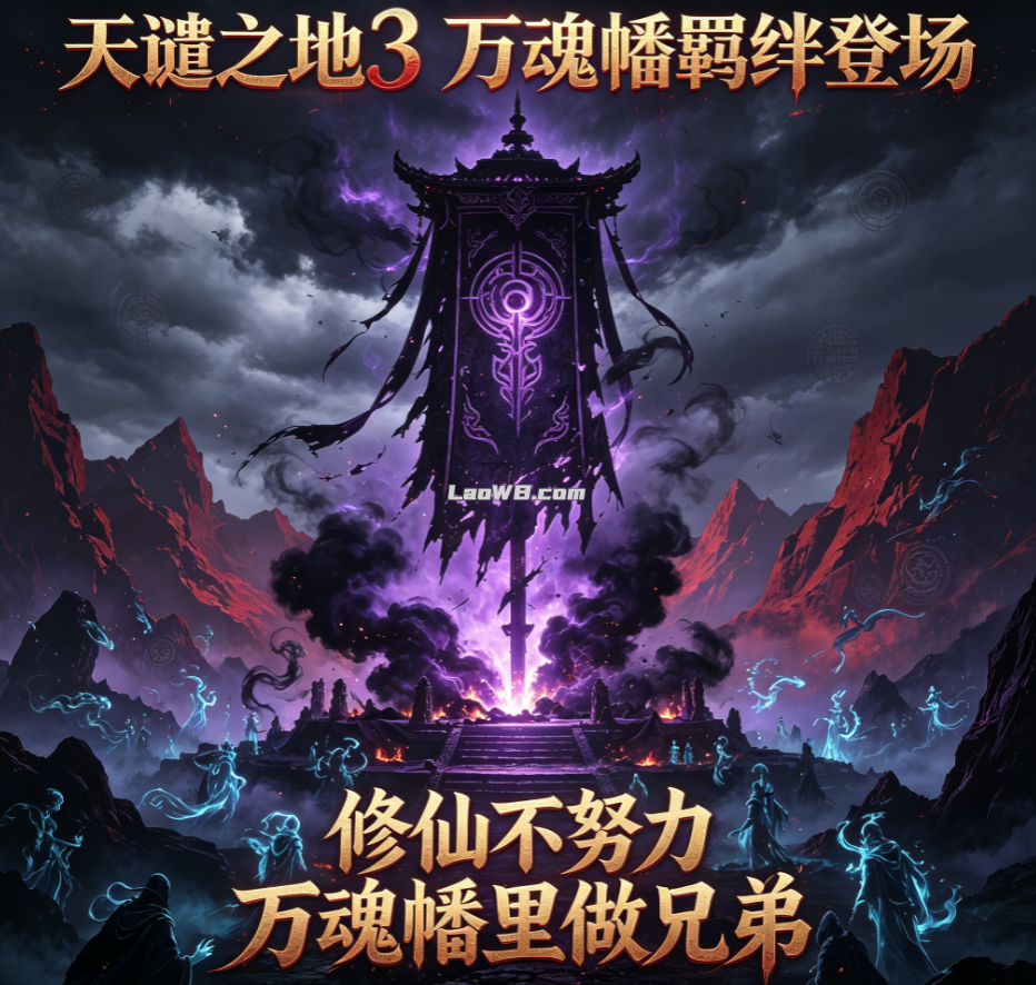 QQ20260823-123402.png