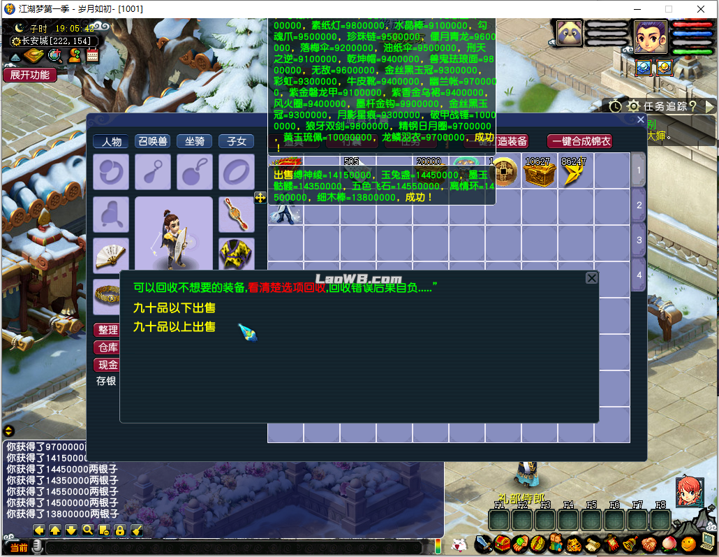 一键回收所有.png