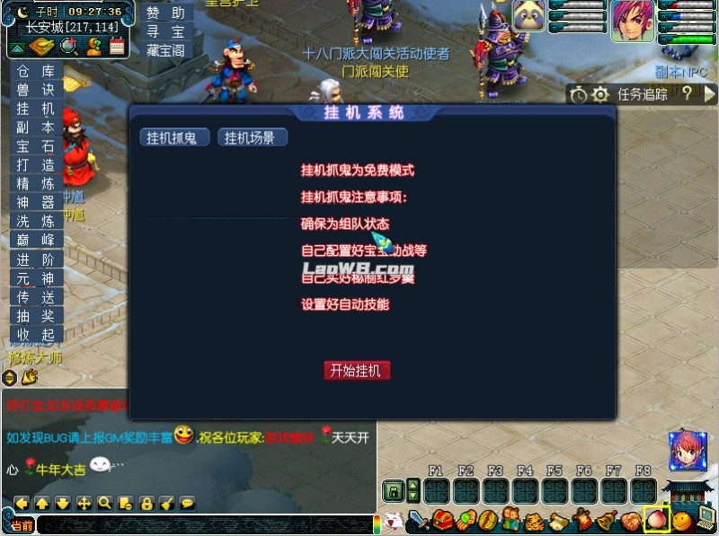 AJK1bRIo.jpg