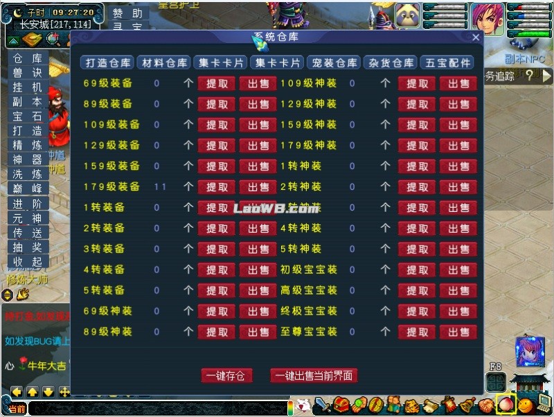 eNH572sY.jpg